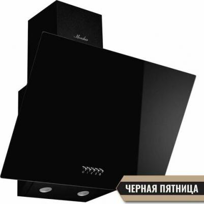 Astra 50 Noir – фото 5