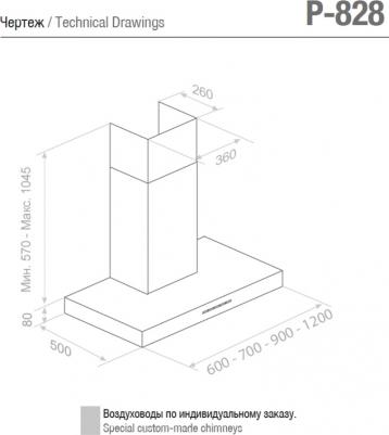 P-828/70 IX 850 SEC – фото 3