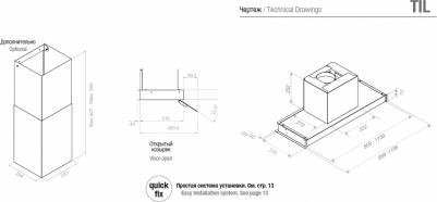 TIL/120 IX V.1250 – фото 2