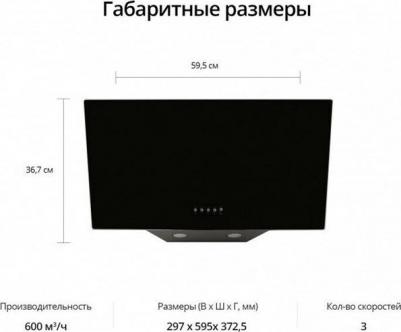 SLD DY6118 – фото 1