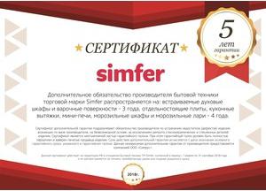 8961 SM – фото 4