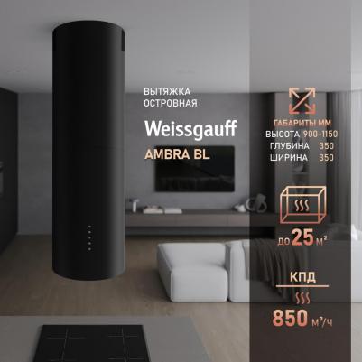 Ambra BL – фото 15