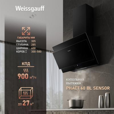 Phact 60 BL Sensor – фото 4