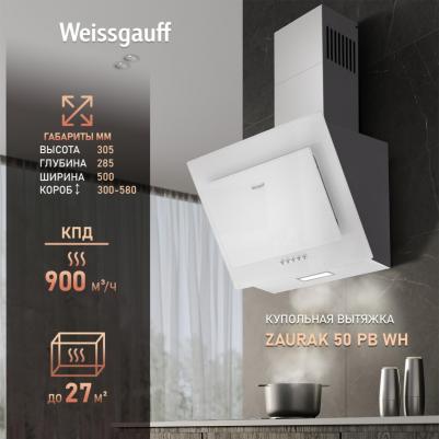 Zaurak 50 PB WH – фото 1