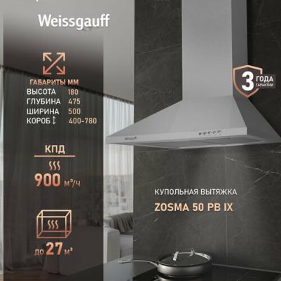 Zosma 50 PB IX – фото 8