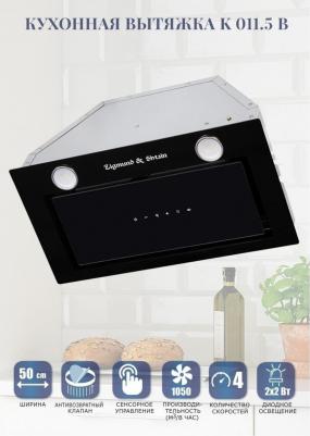 K 011.5 B – фото 13