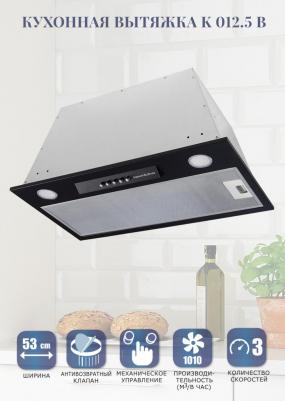 K 012.5 B – фото 7