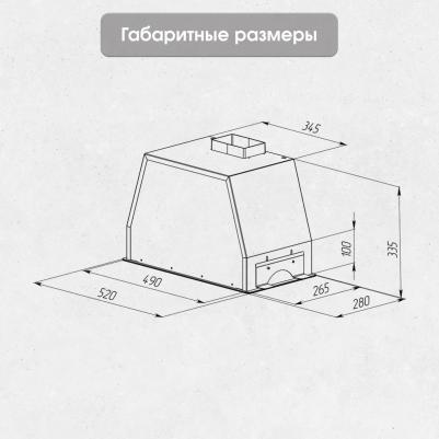 K 014.5 S – фото 5