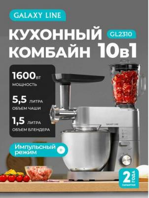 GL-2310 – фото 5