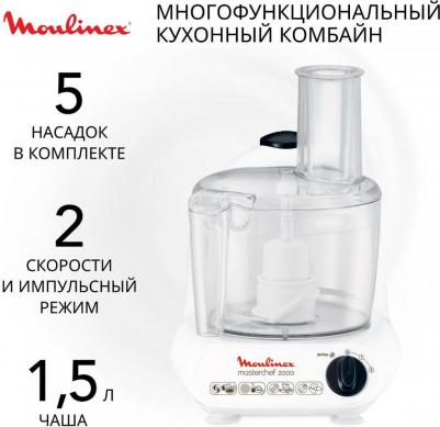 FP 211110 – фото 2