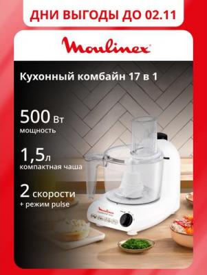 FP 211110 – фото 4