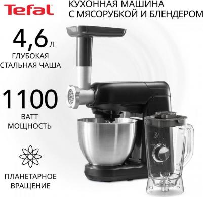 QB525838 – фото 1