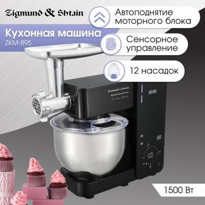 ZKM-895 – фото 4