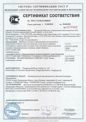 SD-0031 – фото 5