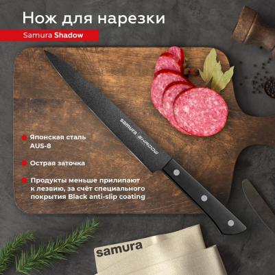 SH-0045 – фото 8