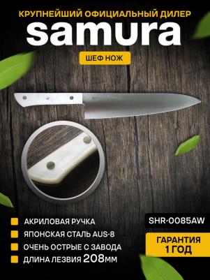 SHR-0095B – фото 20