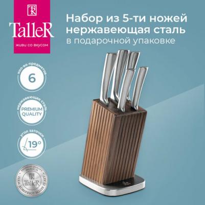 TR-2077 – фото 9