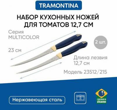 23512-215 – фото 9