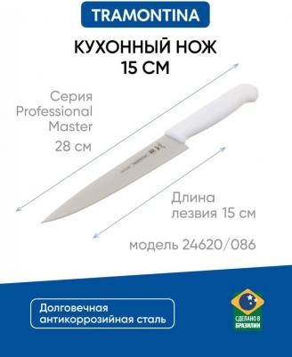 24620-086 – фото 12