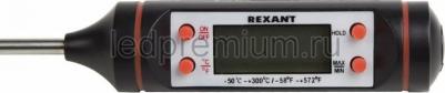 RX-512 – фото 3
