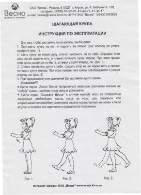 919/о – фото 12