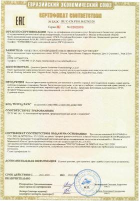 Купальник раздельный детский 122BBGU80020023 цв. черный р. 98 – фото 2