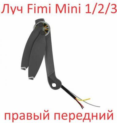 Fimi X8 Mini – фото 9