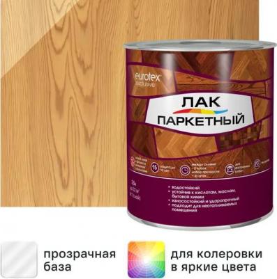 Лак паркетный алкид-уретановый Exclusive полуматовый бесцветный 2.5 л – фото 1