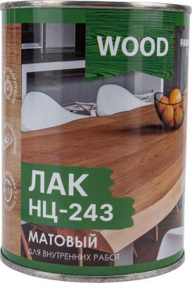 Лак НЦ-243 (матовый; 0.7 кг) 4100006300