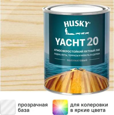 Лак яхтный Yacht 20 0.9 л полуматовый