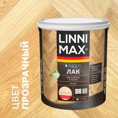 Лак для паркета и пола глянцевый прозрачный 2.5 л