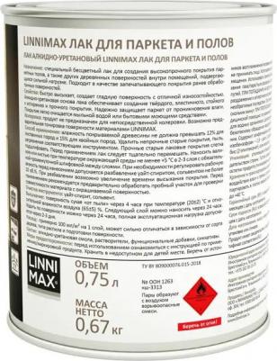 Лак паркетный глянцевый прозрачный 0.75 л – фото 3