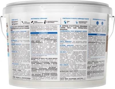 Лак для мебели акриловый цвет белый полуглянцевый 0.9 л – фото 1