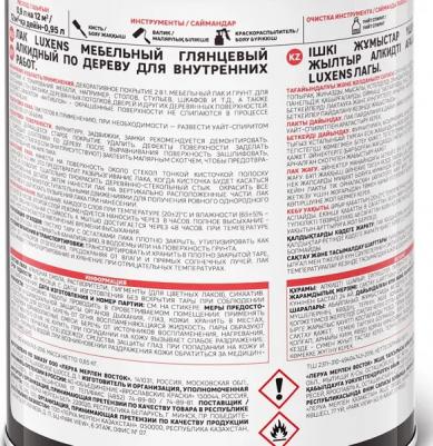 Лак для мебели алкидный цвет тик глянцевый 0.9 л – фото 5