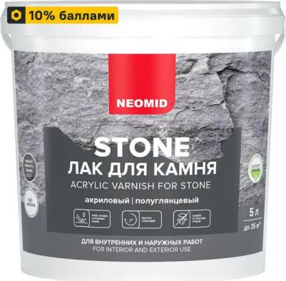 Лак для камня stone эффект Мокрого камня 5 л – фото 7