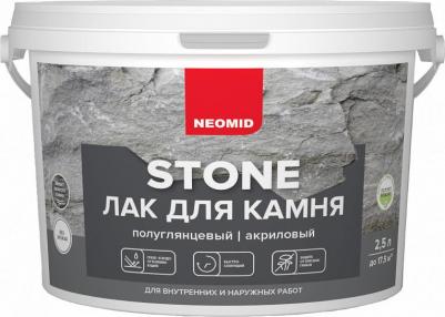 Лак для камня stone эффект Мокрого камня 5 л