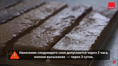 Лак для камня stone эффект Мокрого камня 5 л – фото 19
