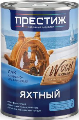 Лак яхтный матовый 0,9 кг
