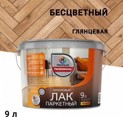 Professional / Профессионал Лак паркетный акриловый глянцевый
