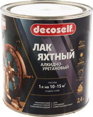 Яхтный лак глянцевый Decoself 2,4л тов-200135