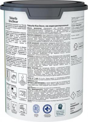 Лак акрилатный мебельный Kiva Decor основа EP бесцветный 0,9 л полуматовый – фото 2