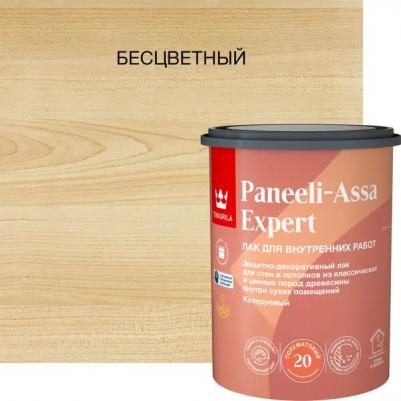Лак для дерева Paneeli-Assa Expert, акрилатный, полуматовый, база – фото 7