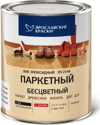 Лак паркетный ЭП-2146 0.75 л – фото 5