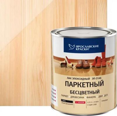 Лак паркетный ЭП-2146 0.75 л