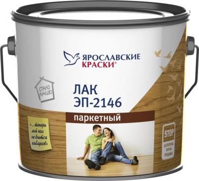 Паркетный лак ЭП-2146 – фото 1