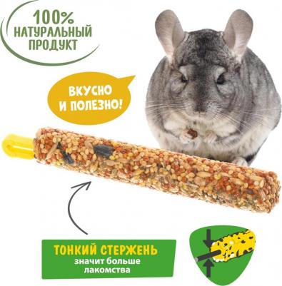 3 шт палочки для крупных грызунов мед+травы – фото 4