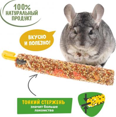 3 шт палочки для крупных грызунов микс 3 вкуса – фото 4