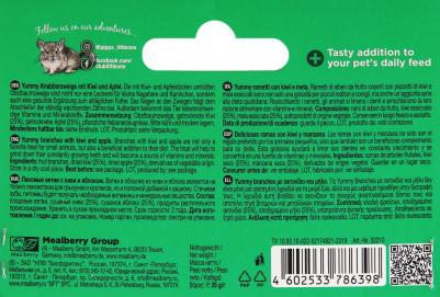 Лакомство для грызунов Лакомые ветви с киви и яблоком, 35г – фото 9