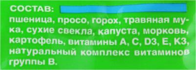 Корм для грызунов Грызунчик 0.2 кг 1 шт – фото 9
