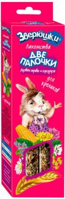 Лакомство для кроликов витаминизированный, 80г